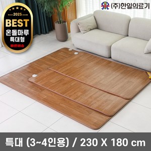 <신규한정>한일의료기 거실용 온돌마루 전기장판 230x180cm / 3~4인용, 230*180 / 3~4인용” loading=”lazy” style=”width: object-fit; max-width: 100%; max-height: 300px; display: block; margin: 0 auto;”>
        </div>
<div style=