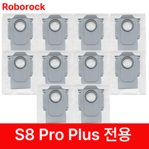 크리니스 로보락 S8 Pro Plus 호환 먼지봉투, 10개, Roborock 더스트백