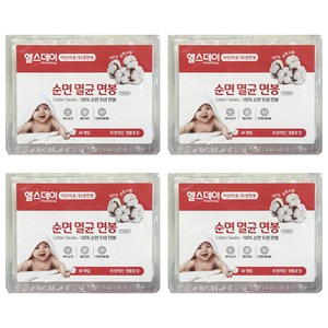 헬스데이 순면 멸균 면봉 (어린이용) /위생면봉 개별포장, 60개입, 4개