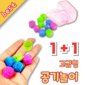 평화 색동 공기 놀이, 10개 - 공기놀이 | 쿠팡