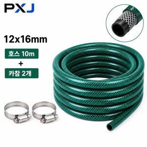 공구PXJ 고강도 PVC 편사호스 12x16mm 섬유보강 내압호스 산업용 브레이드호스, 1세트