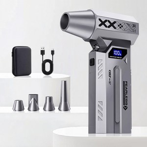 VANKIN 초강력 무선 에어건 200000 RPM 빠르게 먼지를 제거하는 휴대용 블로워, Z3, 실버색