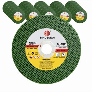 그라인더 날 107mm 4인치 절단석 철 스텐 절단 작업, 25개