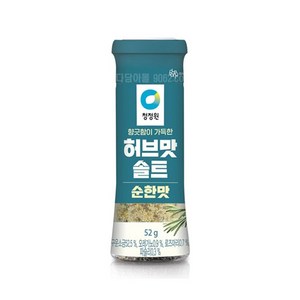 청정원 허브맛솔트 순한맛, 52g, 5개