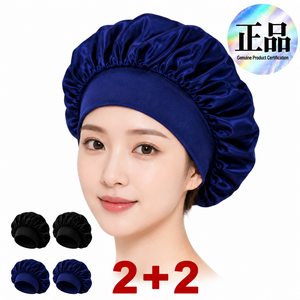 벨글로우 실크 새틴 수면 헤어캡 수면모자 2+2, 1세트, 블랙 감청색