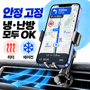 한솔템 차량 휴대폰 거치대 차량용 핸드폰거치대 차량 핸드폰 거치대, 블랙, 1개