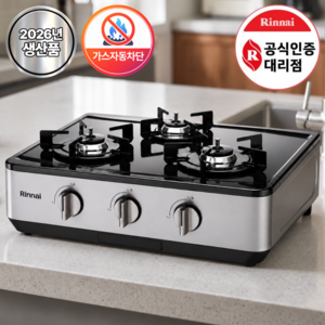 린나이 프리스탠딩 가스레인지 3구 직접설치, LPG, 러스틱실버