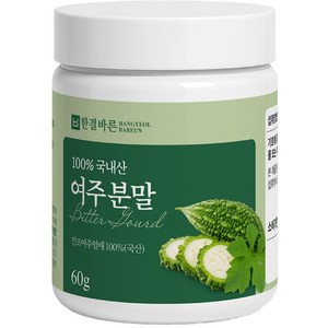 여주분말 100% 국산, 1개, 60g