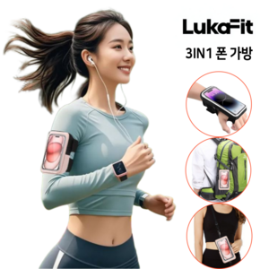 루카핏 러닝 핸드폰 가방 2in1 스포츠 손목 팔뚝 겸용 투명 암밴드 폰가방 등산 런닝 폰홀더