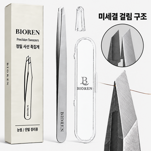 비오렌 잔털정리 초정밀 사선팁 트위저 족집게, 1개, 실버