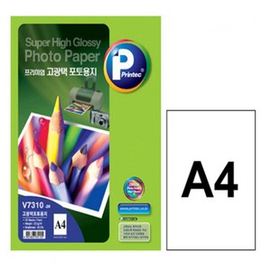 프린텍 A4 프리미엄 고광택 포토용지 V7310(20매) 잉크젯 프린터 전용(210 x 297mm)