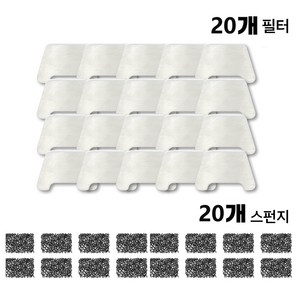 LABEKA 고양이정수기 2.5리터 저소음 워터 펌프 플러그인 모델, 20세트, 흰색 + 검은색, 필터 요소+스펀지