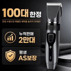 퀸코리 남자머리 바리깡 가정용 남자 무음 바리깡, 그레이