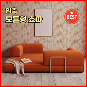 쿠보 압축 모듈 소파 접이식 침대 공간활용 코듀로이 쇼파 베드, 글로시블랙