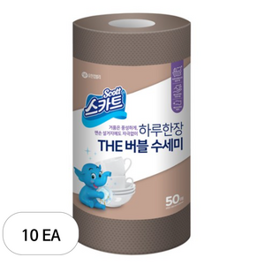 스카트 하루 한 장 The 버블 수세미, 브라운, 50개입, 10개