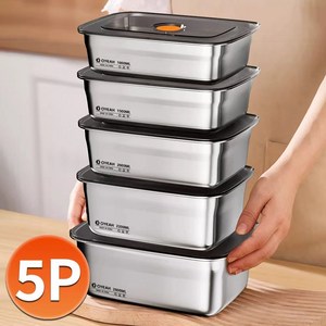스텐 밀폐용기 반찬통 세트 진공 밀폐용기, 1세트, 1000+1500+2000+2200+2800ml