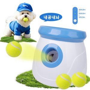 PET MOMENT 강아지 자동 공발사기 페치게임 공던지기장난감+3테니스공, 베이비 블루, 1개