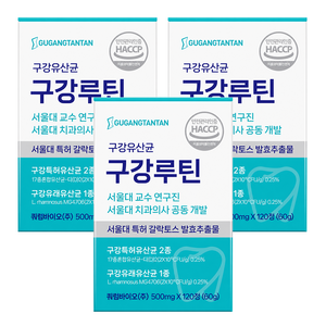 서울대개발 구강유산균 구강탄탄 구강루틴 치과입점 서울대 치과의사 10년개발 갈락토스 자일리톨 캔디형 2개월분, 3개, 120정