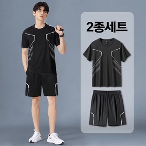 AURALA 남성용 루즈핏 빅사이즈 통기성 운동복 세트 여름 달리기 헬스 기능성 운동복 상하의 세트