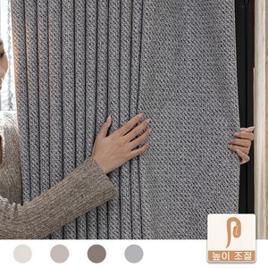 거실창문 작은체크무늬 암막커튼 2p