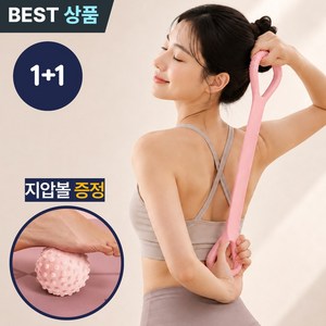 라르본 스트레칭 요가 필라테스 홈트 밴드, 2개, 핑크