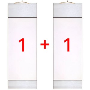 알레노브 고급 실크 두루마리 족자 2개, 실버