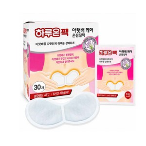 더 큰사이즈 하루온팩 아랫배 케어 온찜질팩 붙이는핫팩, 30개