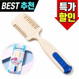 시디엠 바디트리머 다리털 숱 제거기 레그트리머, 1개, 1개입