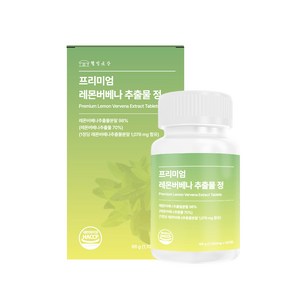 웰빙곳간 프리미엄 레몬버베나 추출물 정, 1개, 60정