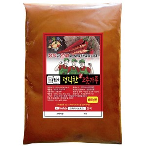 고참맛 베트남100% 고추가루 엄청매운맛 땡초 아주매운맛 Spicy red pepper powder, 500g, 1개