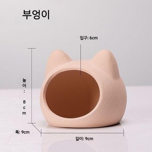 글로리존 세라믹 화강암 물고기 은신처 부엉이 놀이터, 1개