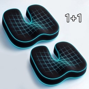 Leesheer 1+1 기능성 메모리폼 방석 자세교정 꼬리뼈 엉덩이 방석 치질방석, 2pcs