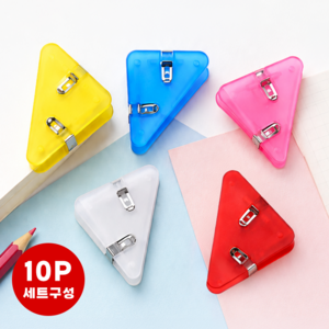 라이프엔라이크 서류 책 노트 모서리 고정 문구 집게 클립 10P, 1세트, 10개입