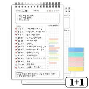 모노버스 루틴관리 데일리 타임 플래너 스케줄러 1+1, 2개