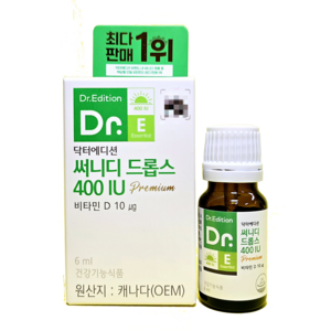 닥터에디션 써니디드롭스 400IU, 1개, 6ml