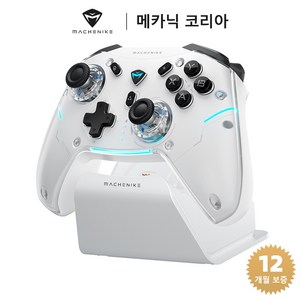 Machenike 메카닉 G5 Pro Max SE 무선 컨트롤러 핫 스왑 조이스틱 PC 안드로이드 iOS 닌텐도 스위치2 호환 RGB 게임패드, 1개, 화이트 에디션 (충전 도크 포함)