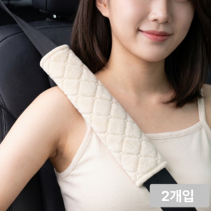 다마온즈 부드러운 안전벨트 커버, 2개, 아이보리