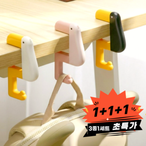 가방 정리함 책가방 걸이 3p, 1세트, 화이트+블랙+핑크