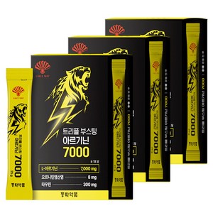 동화약품 트리플 부스팅 아르기닌 7000 오르니틴 타우린, 3개, 375g