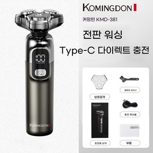 스타일닥터 전기면도기 회전식 세 개 블레이드 휴대용 면도기, 브라운, 기본 스타일