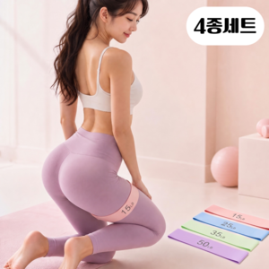 투엘 고탄력 라텍스 루프밴드 4종세트 홈트레이닝 스트레칭 힙업 근력운동 요가 필라테스 밴드, 1세트, 혼합색상