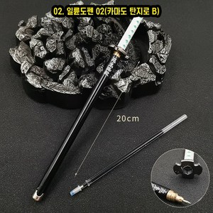 귀멸의칼날 일륜도(칼) 젤잉크펜 17종, 1개, 02. 일륜도펜 02(카마도 탄지로 B)