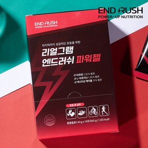리얼그램 엔드러쉬 에너지젤 파워젤 아르기닌 타우린 마그네슘 등산 마라톤 러닝 스포츠젤, 1박스, 14회분