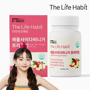 더라이프해빗 애사비 알약 캡슐 애플사이다비니거정, 1박스, 60정