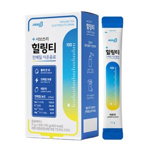 서브쓰리 힐링티 전해질 이온음료, 1개, 11g