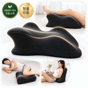 다리쉼 수면 다리베개 발베개 다리 올리는 쿠션 받침대, 진그레이