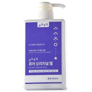 순수주의 퓨어 오리지널 수용성 마사지 젤, 1개, 500ml