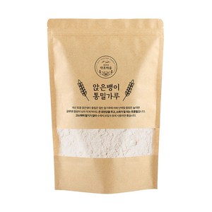 26년산 국산 토종 앉은뱅이 통밀가루(박력분), 700g, 1개