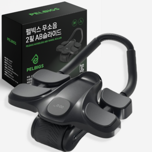 펠빅스 무소음 AB슬라이드 복근운동기구, 블랙패드