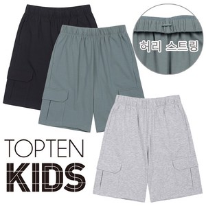 탑텐키즈 여름부터 초가을 시원하고 넉넉한 원단 카고 반바지 숏 팬츠